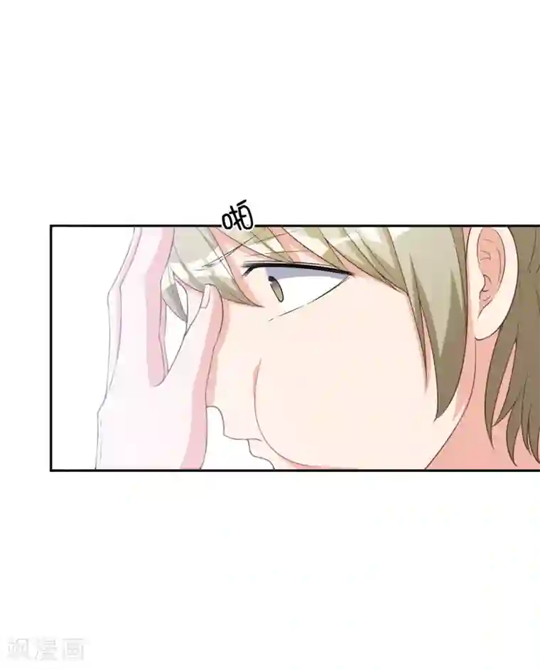 假戏真爱：我不是恶毒女配第5话 阴谋成立