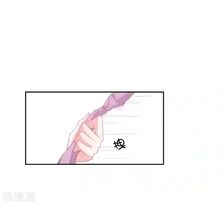 假戏真爱：我不是恶毒女配第6话 谁