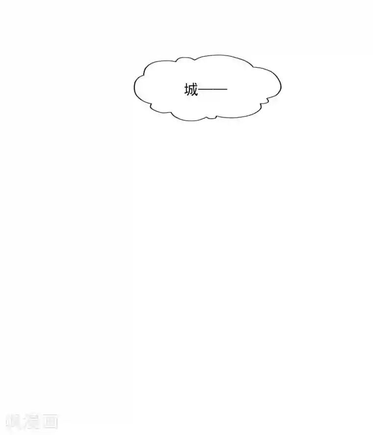 假戏真爱：我不是恶毒女配第6话 谁