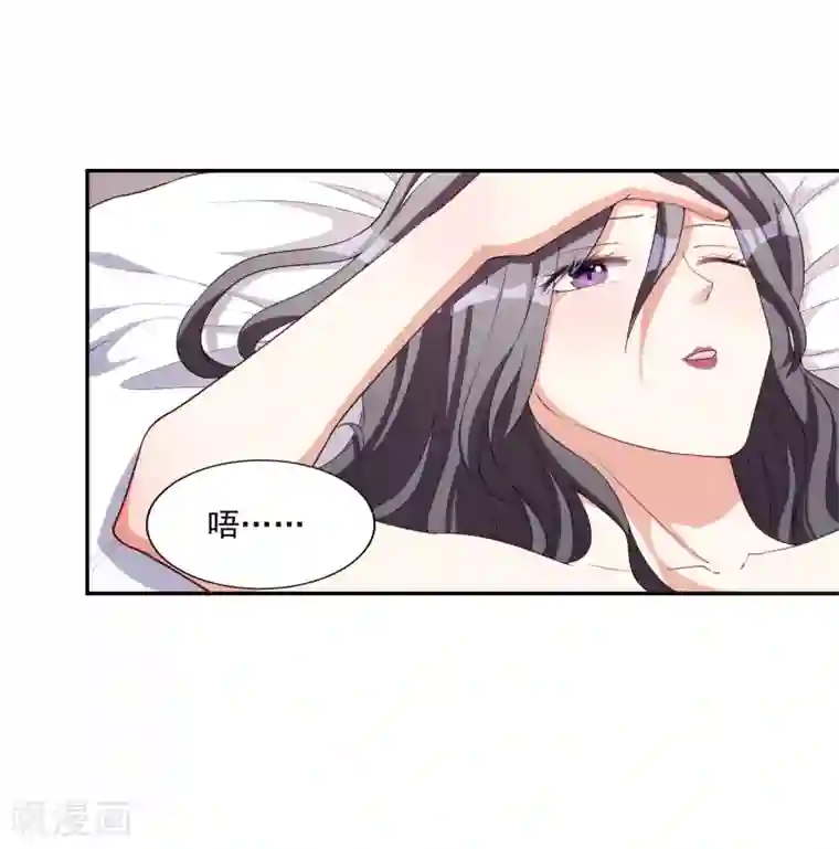 假戏真爱：我不是恶毒女配第6话 谁