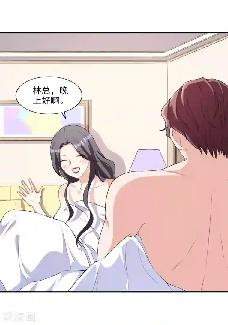 假戏真爱：我不是恶毒女配第6话 谁