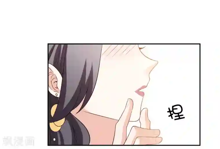 假戏真爱：我不是恶毒女配第6话 谁