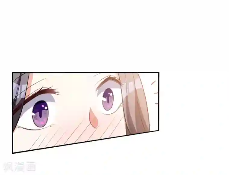 假戏真爱：我不是恶毒女配第6话 谁