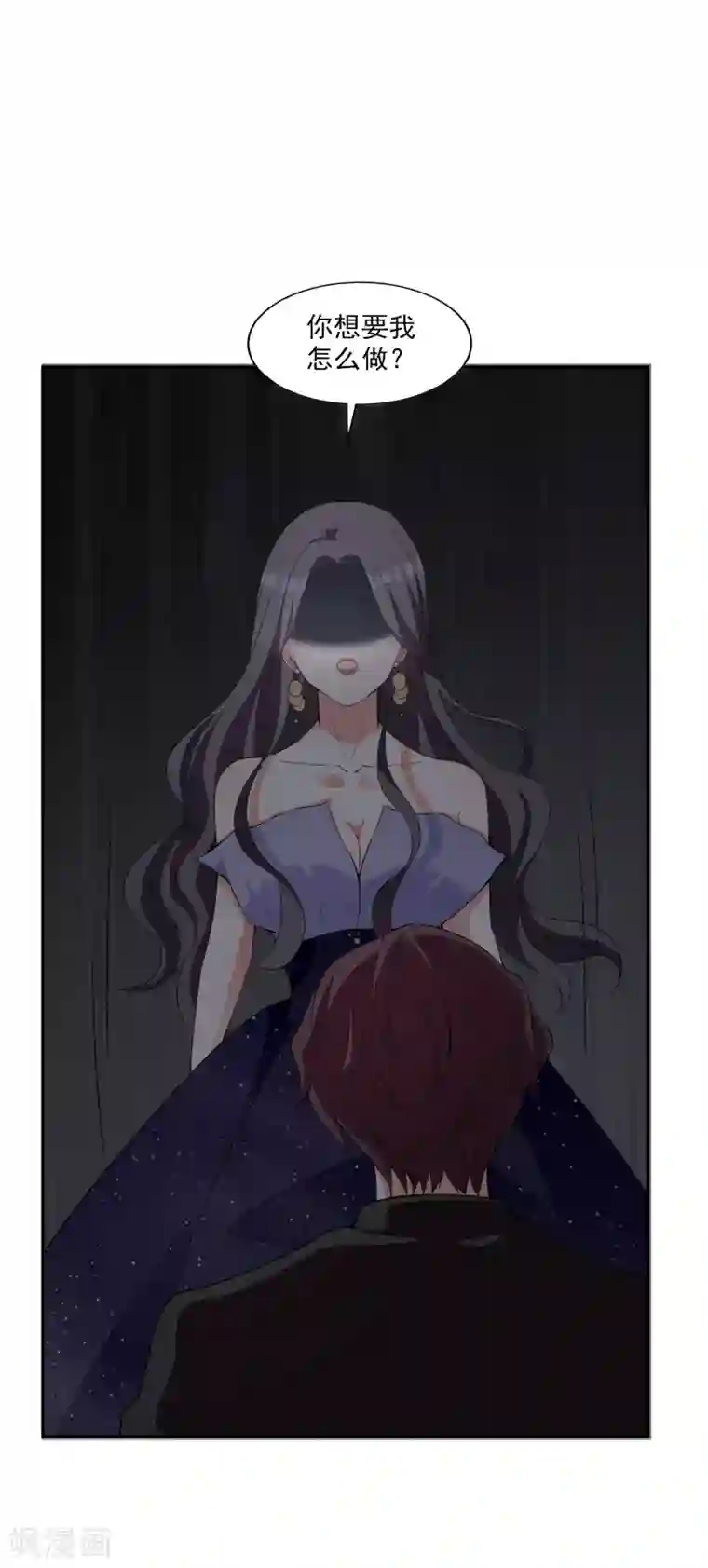 假戏真爱：我不是恶毒女配第7话 要你做林夫人