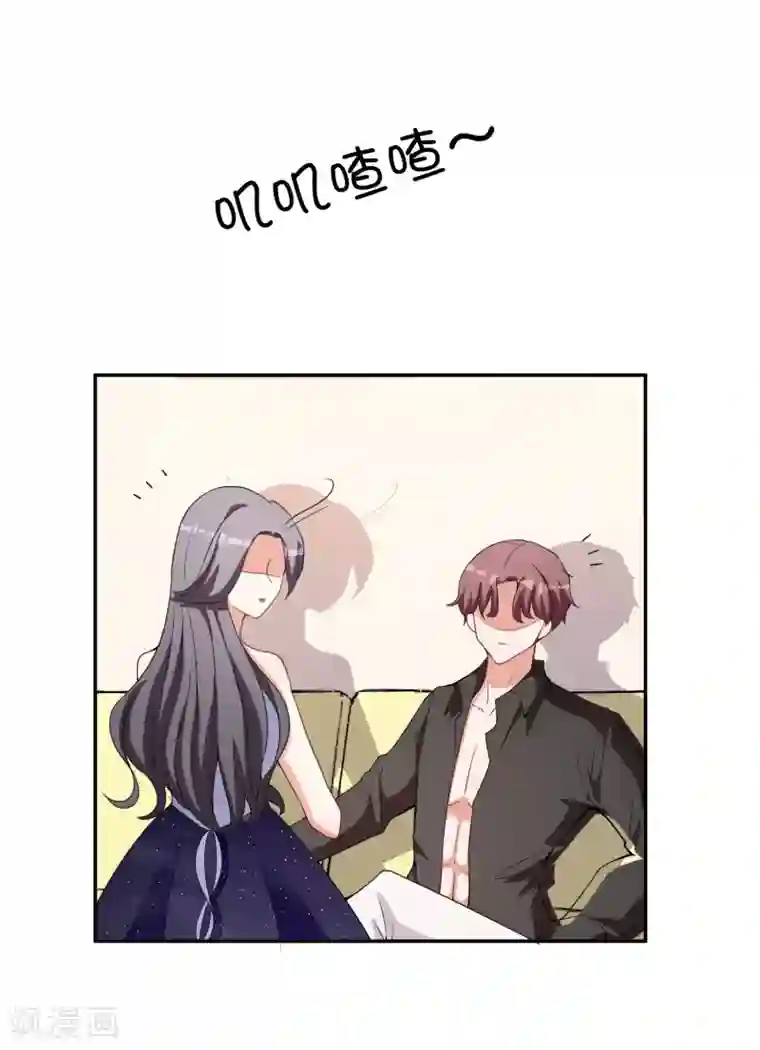 假戏真爱：我不是恶毒女配第7话 要你做林夫人