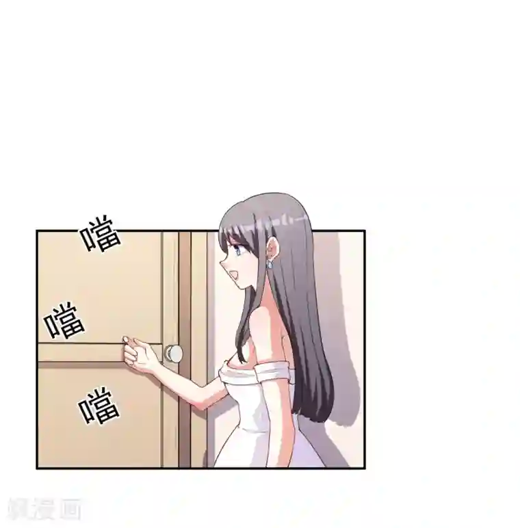 假戏真爱：我不是恶毒女配第7话 要你做林夫人