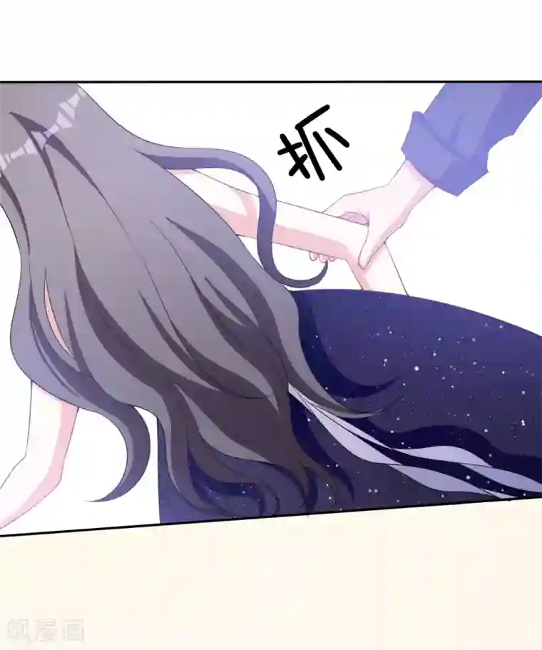 假戏真爱：我不是恶毒女配第7话 要你做林夫人