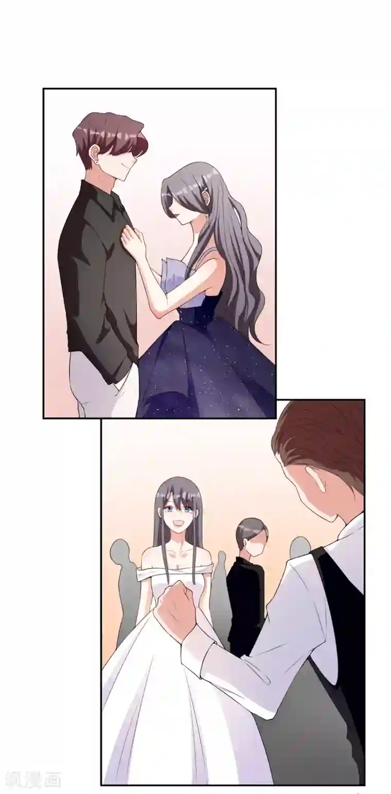 假戏真爱：我不是恶毒女配第7话 要你做林夫人