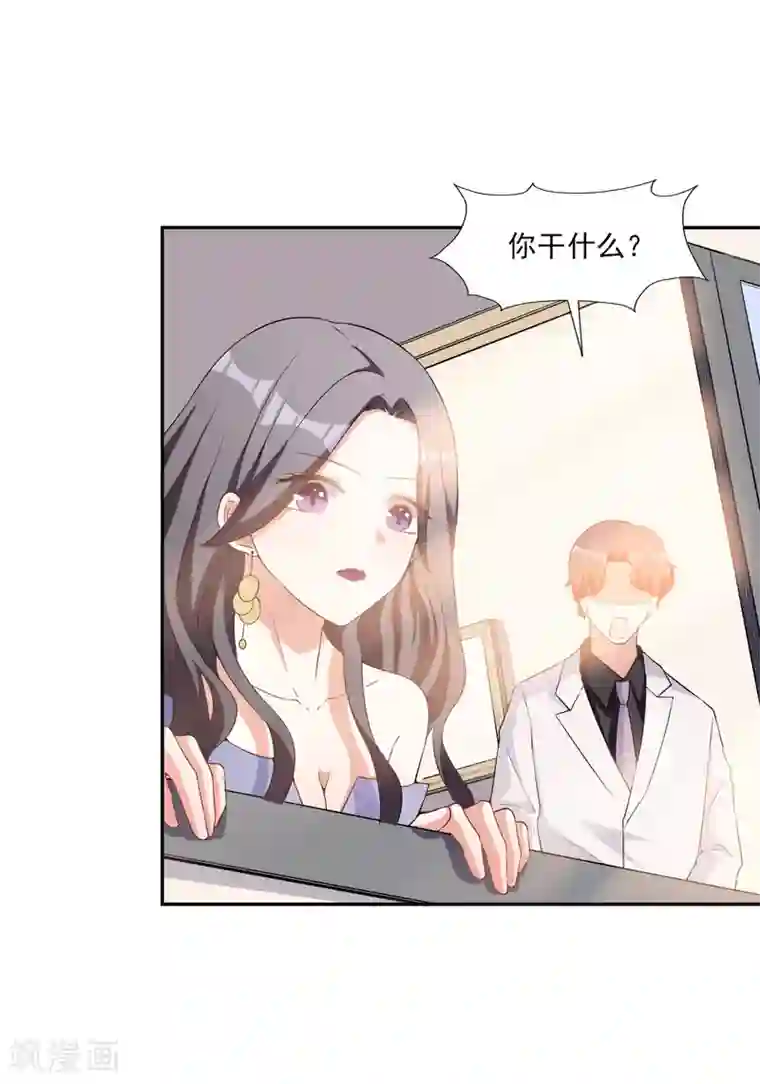 假戏真爱：我不是恶毒女配第7话 要你做林夫人