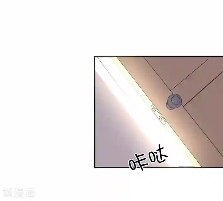 假戏真爱：我不是恶毒女配第7话 要你做林夫人