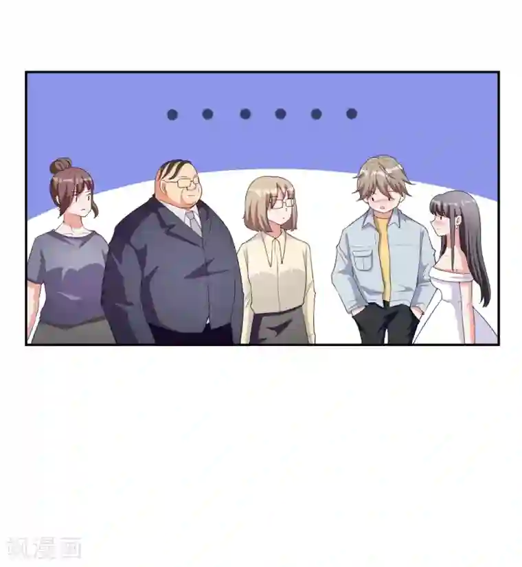 假戏真爱：我不是恶毒女配第8话 莫晓冉道歉