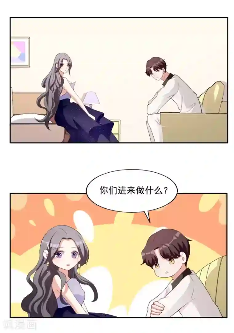 假戏真爱：我不是恶毒女配第8话 莫晓冉道歉