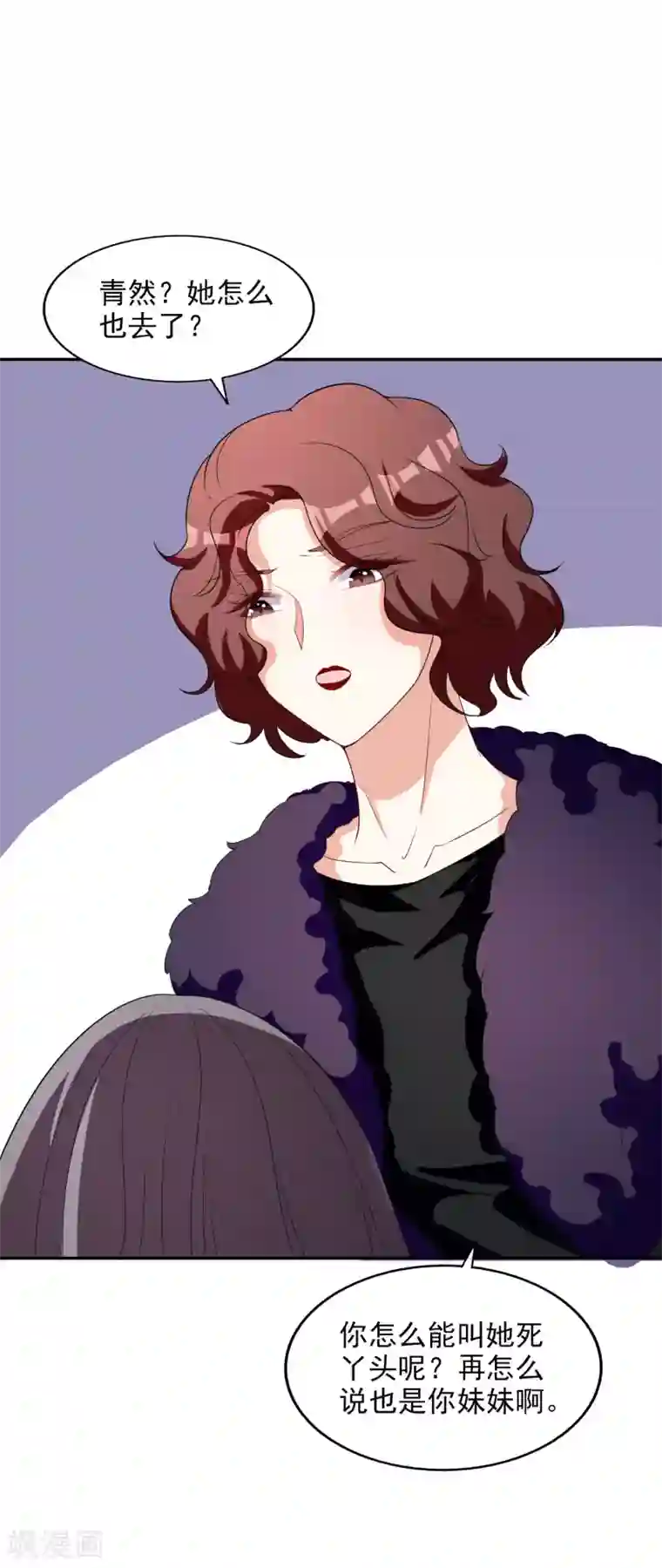 假戏真爱：我不是恶毒女配第9话 合作愉快