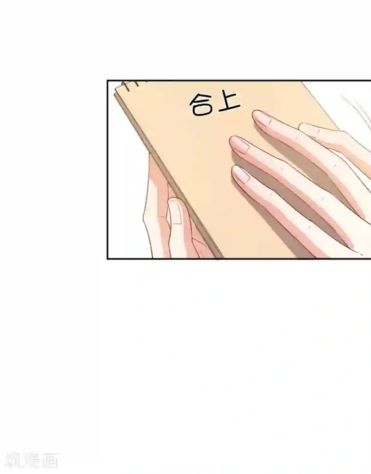 假戏真爱：我不是恶毒女配第9话 合作愉快