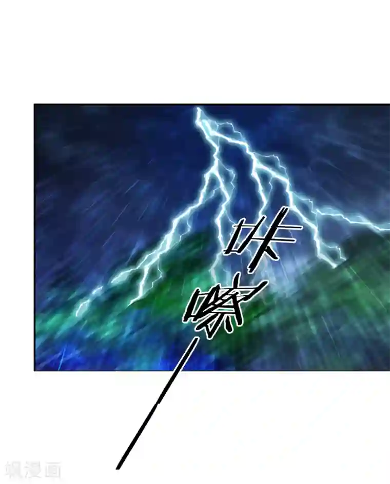 假戏真爱：我不是恶毒女配第10话 被扫地出门