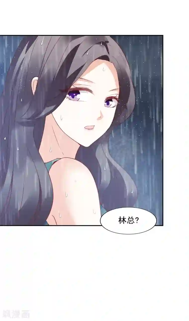 假戏真爱：我不是恶毒女配第10话 被扫地出门