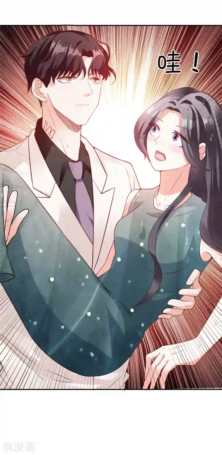 假戏真爱：我不是恶毒女配第10话 被扫地出门