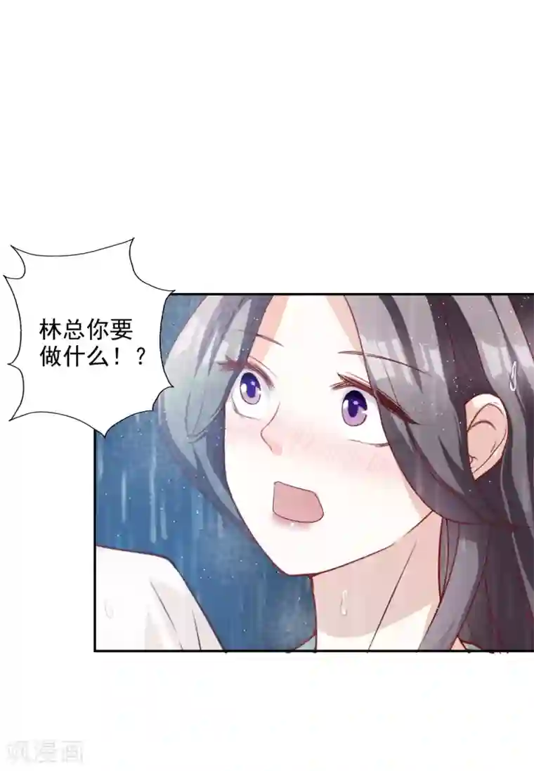 假戏真爱：我不是恶毒女配第10话 被扫地出门