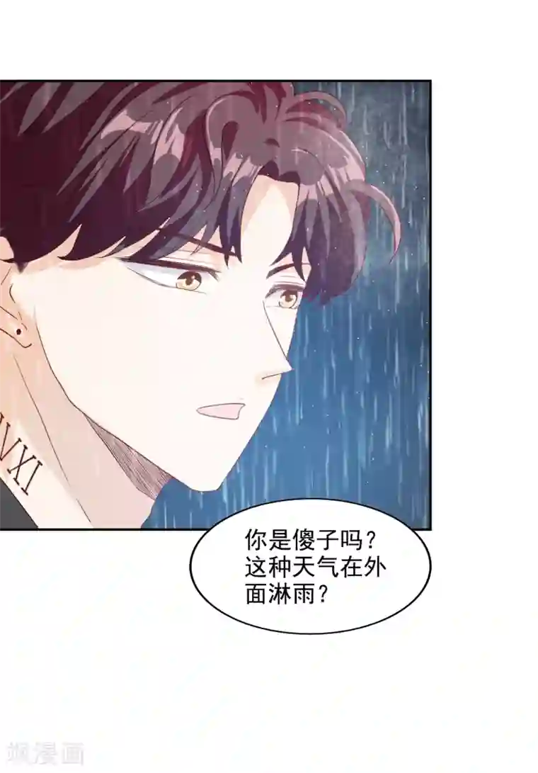 假戏真爱：我不是恶毒女配第10话 被扫地出门