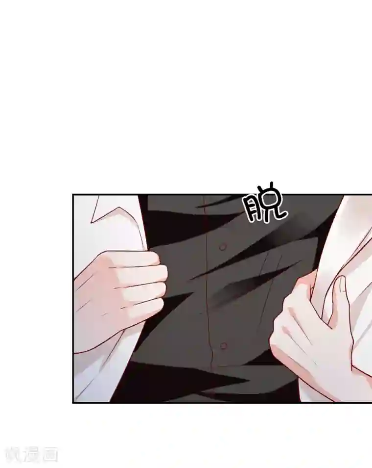 假戏真爱：我不是恶毒女配第10话 被扫地出门