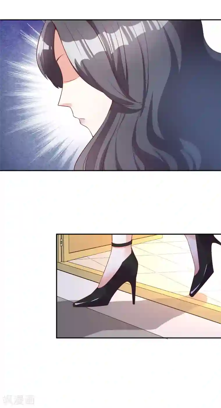 假戏真爱：我不是恶毒女配第10话 被扫地出门