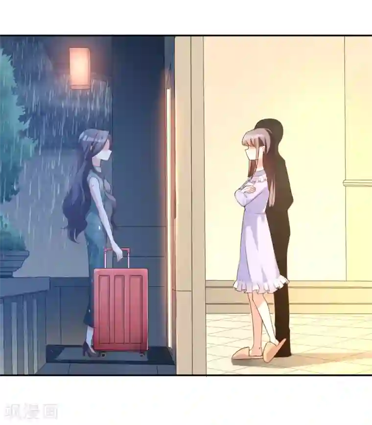 假戏真爱：我不是恶毒女配第10话 被扫地出门