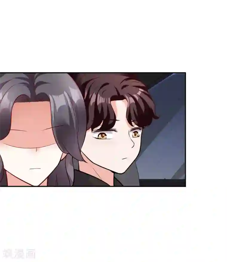 假戏真爱：我不是恶毒女配第11话 巧遇