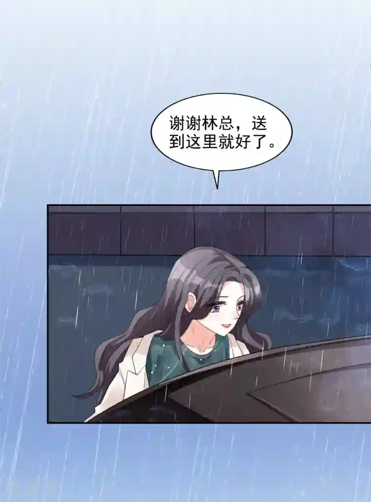 假戏真爱：我不是恶毒女配第11话 巧遇