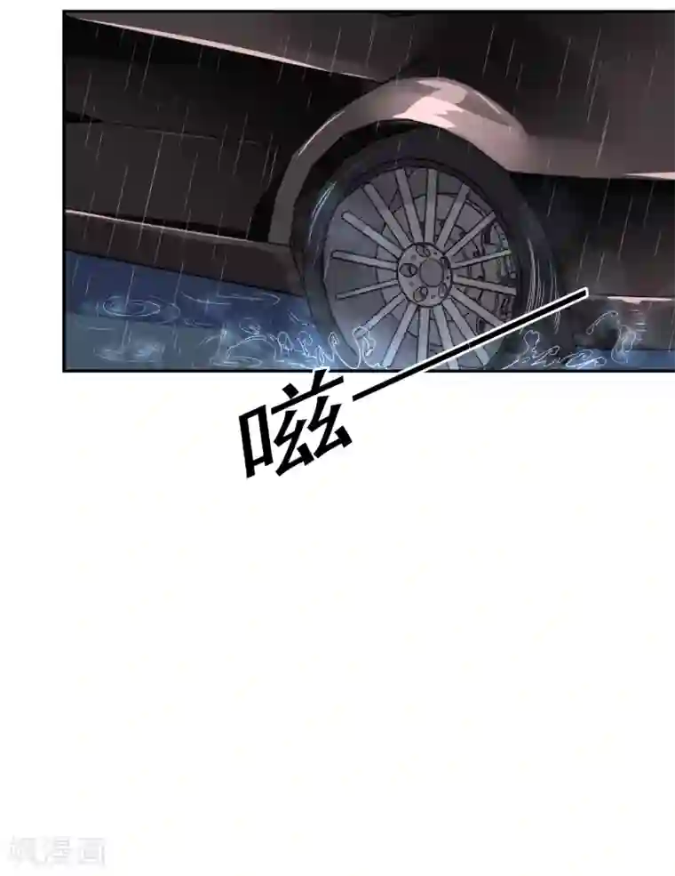 假戏真爱：我不是恶毒女配第11话 巧遇