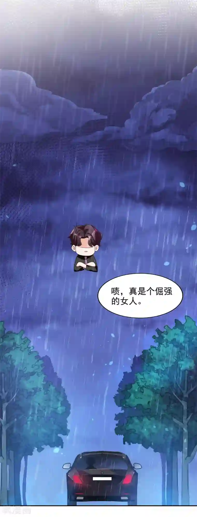 假戏真爱：我不是恶毒女配第11话 巧遇