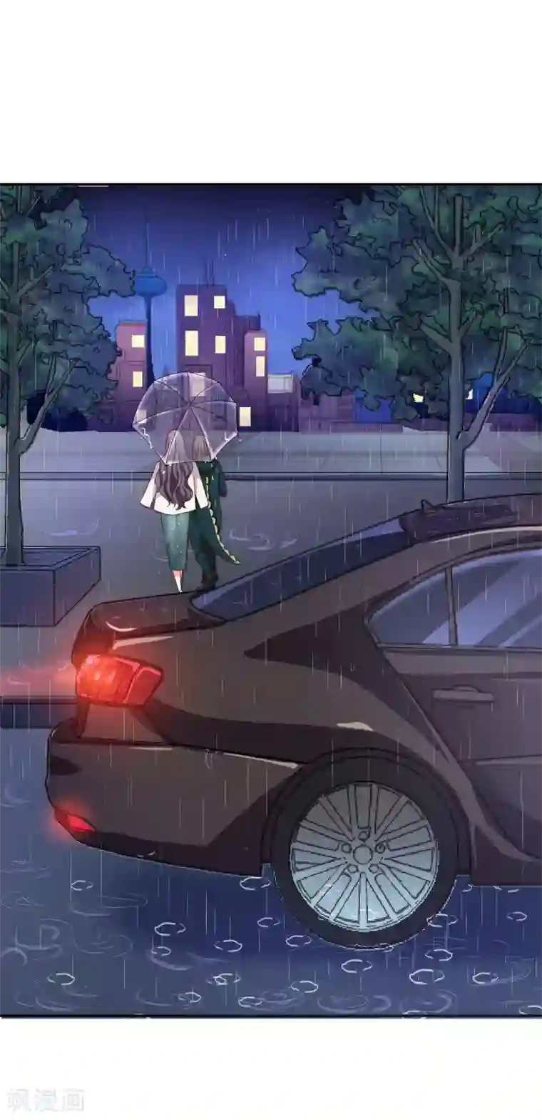 假戏真爱：我不是恶毒女配第11话 巧遇