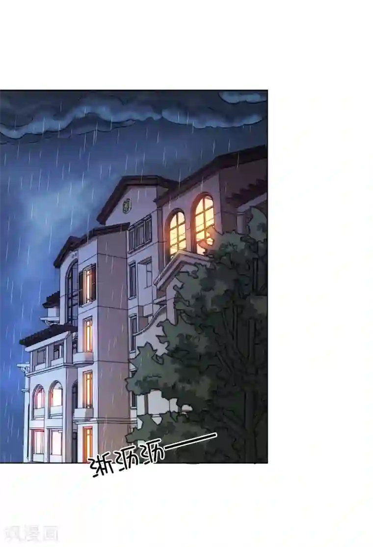 假戏真爱：我不是恶毒女配第11话 巧遇