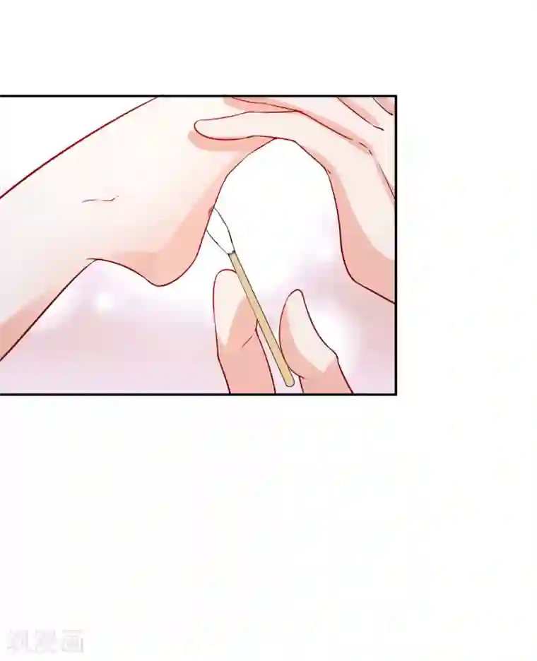 假戏真爱：我不是恶毒女配第11话 巧遇