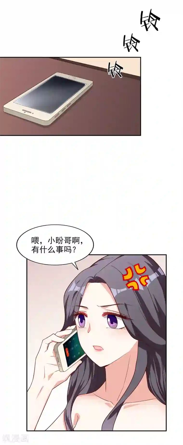 假戏真爱：我不是恶毒女配第12话 决心