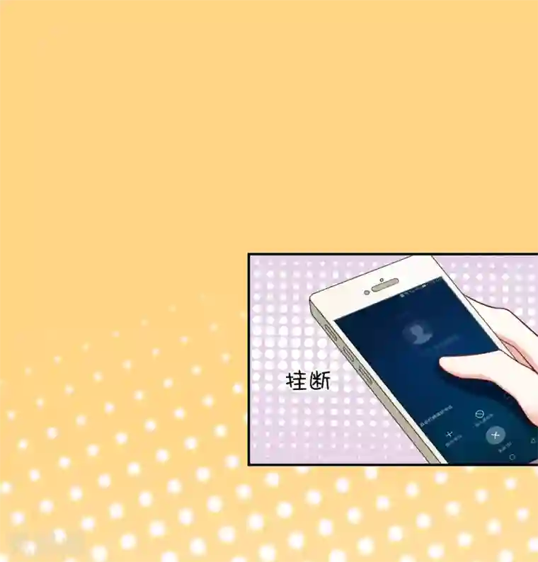 假戏真爱：我不是恶毒女配第12话 决心