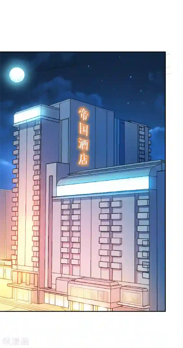 假戏真爱：我不是恶毒女配第12话 决心