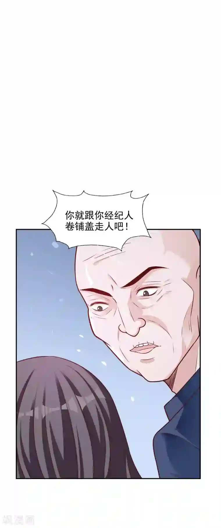 假戏真爱：我不是恶毒女配第12话 决心