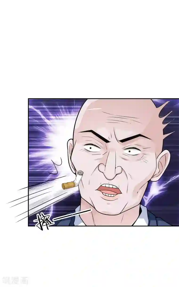 假戏真爱：我不是恶毒女配第13话 晚宴风波