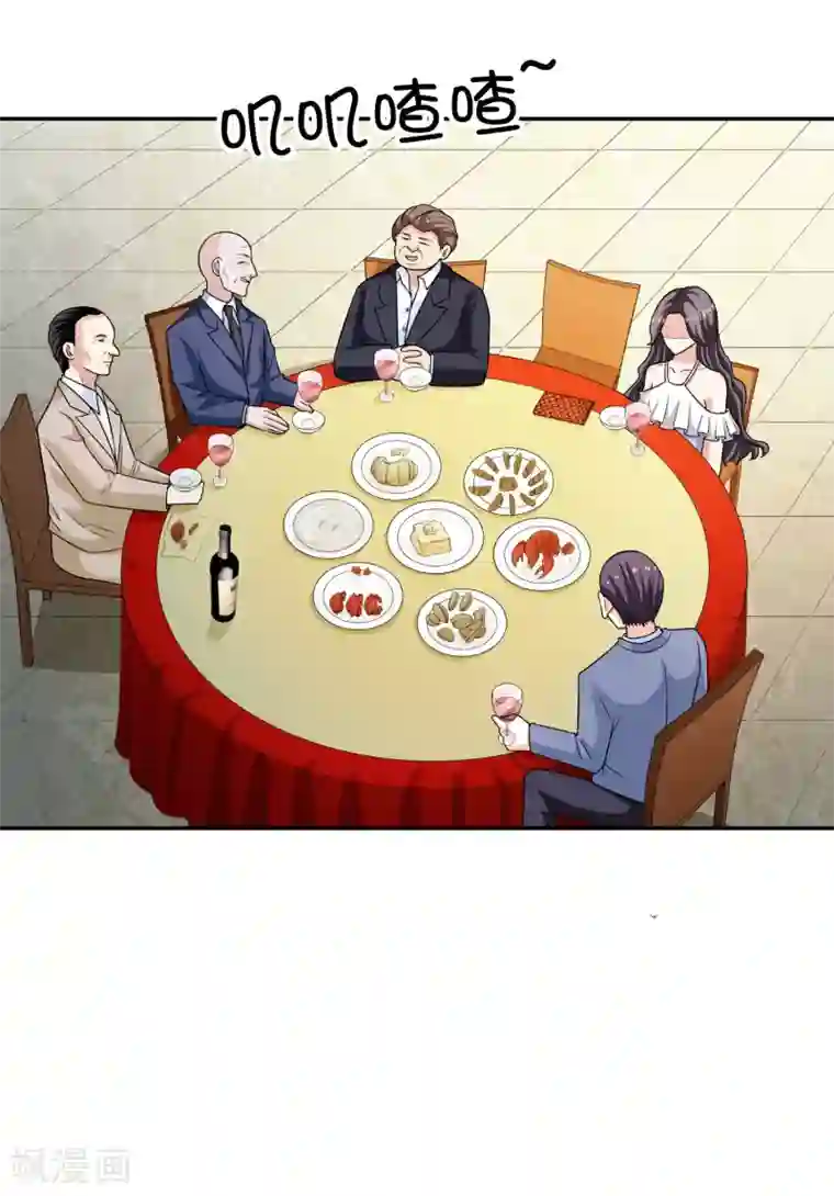 假戏真爱：我不是恶毒女配第13话 晚宴风波