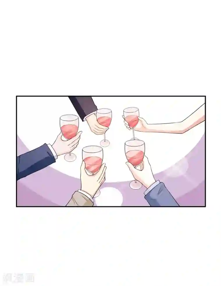 假戏真爱：我不是恶毒女配第13话 晚宴风波