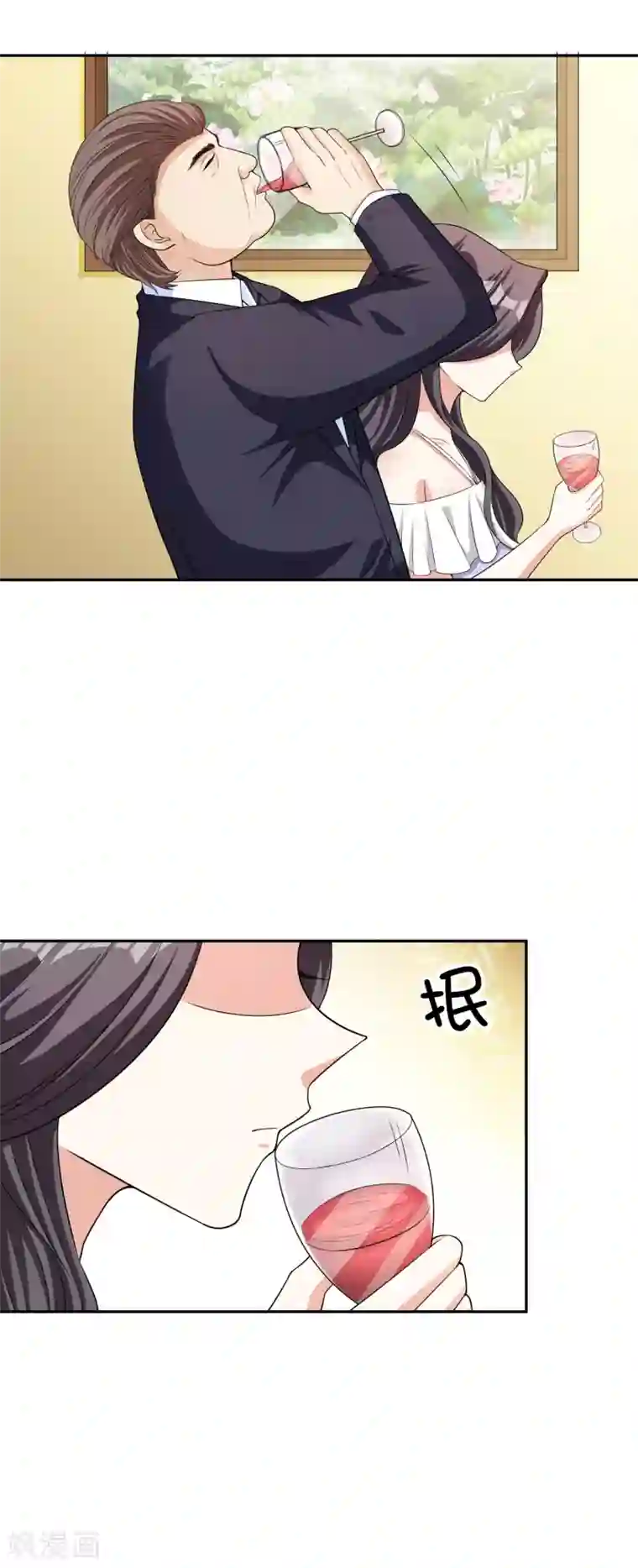 假戏真爱：我不是恶毒女配第13话 晚宴风波