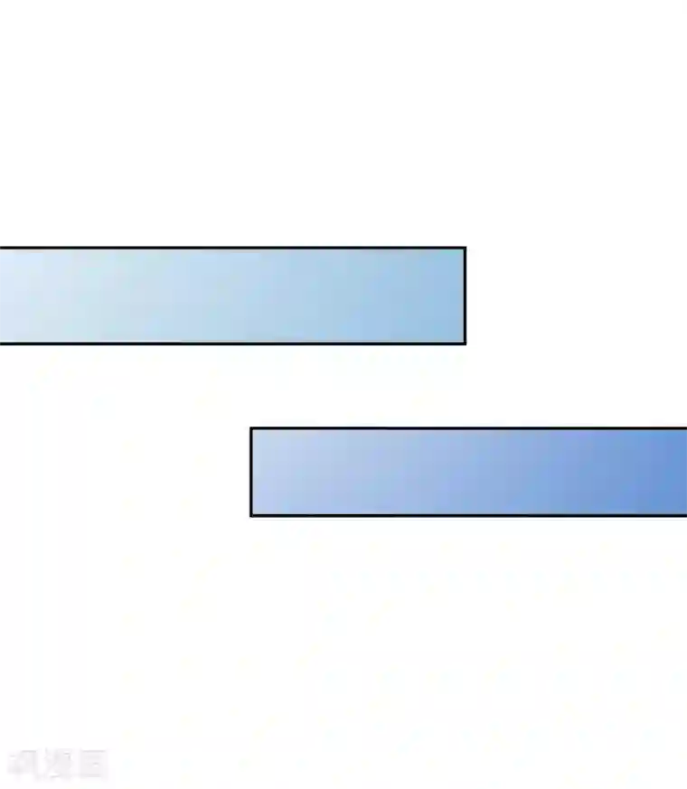 假戏真爱：我不是恶毒女配第13话 晚宴风波