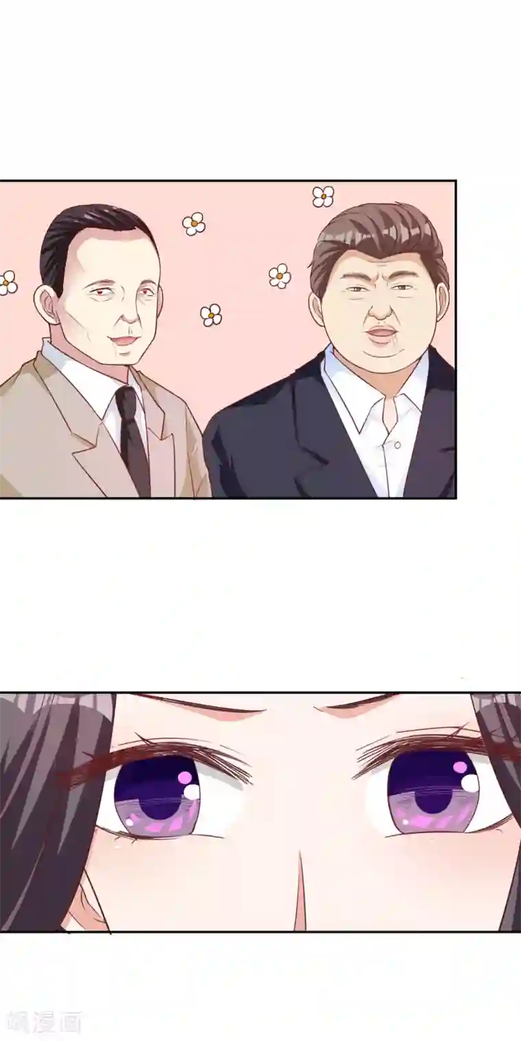 假戏真爱：我不是恶毒女配第13话 晚宴风波