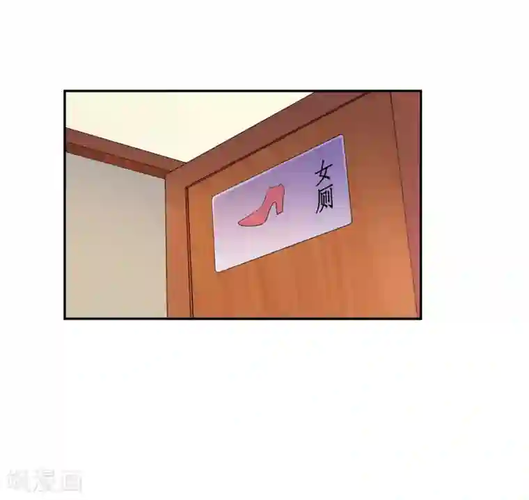 假戏真爱：我不是恶毒女配第14话 危机