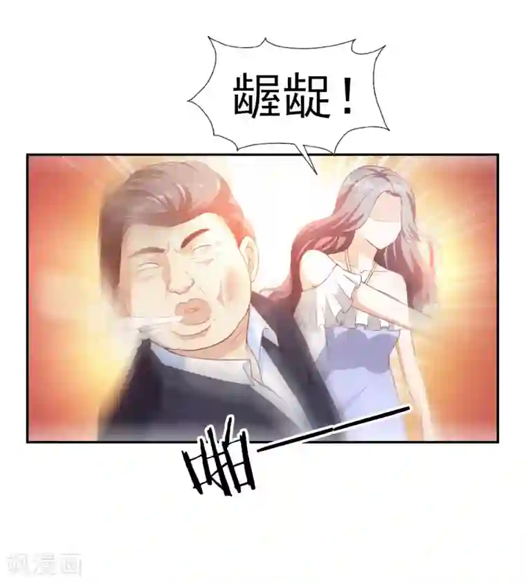 假戏真爱：我不是恶毒女配第14话 危机