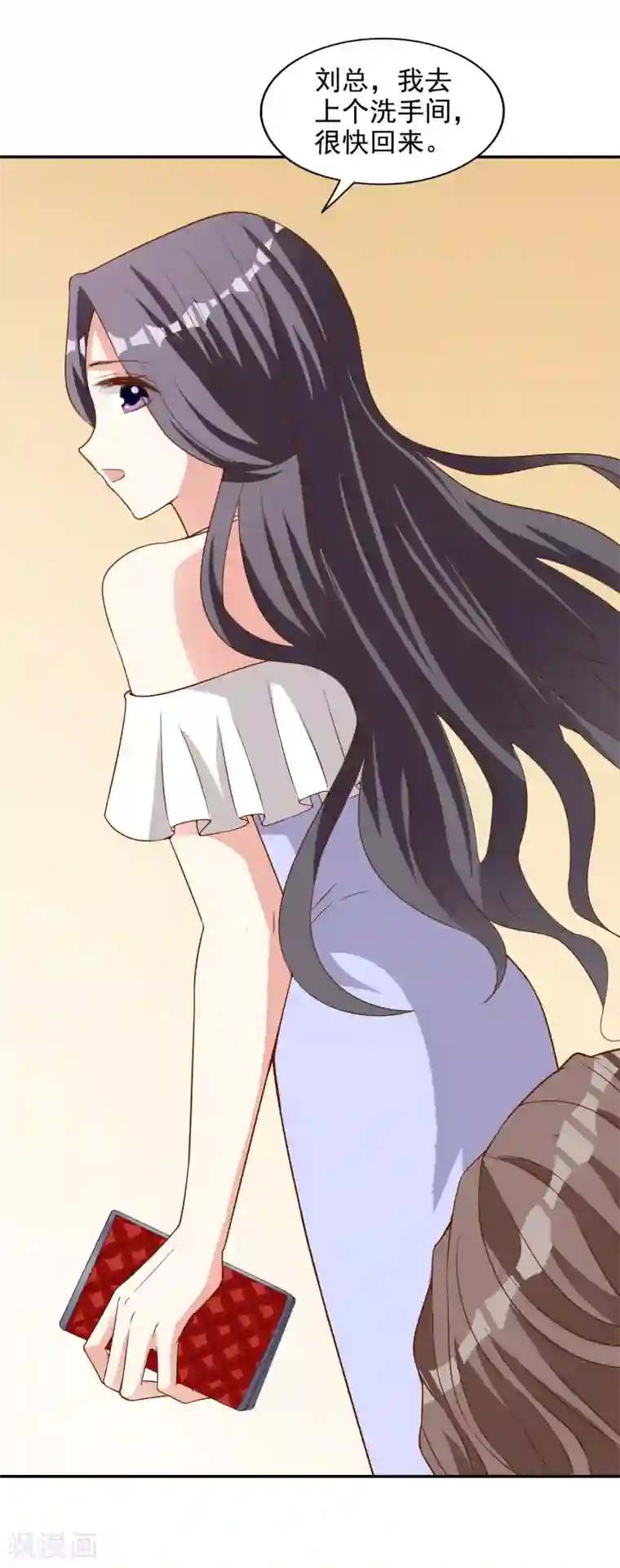 假戏真爱：我不是恶毒女配第14话 危机