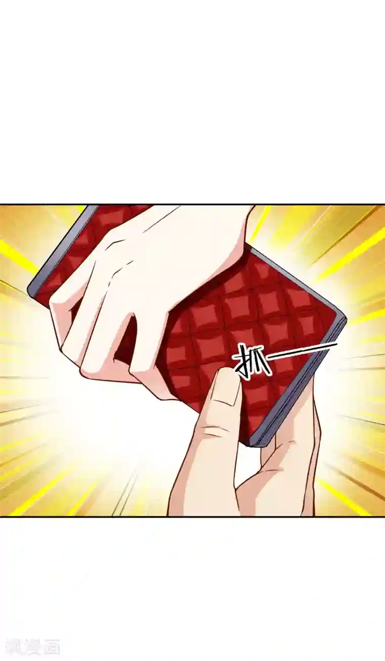 假戏真爱：我不是恶毒女配第14话 危机