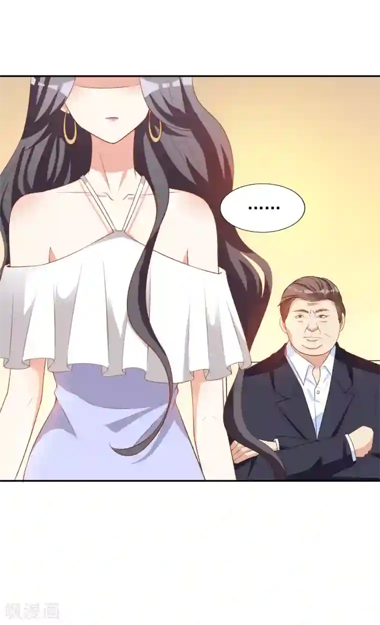 假戏真爱：我不是恶毒女配第14话 危机