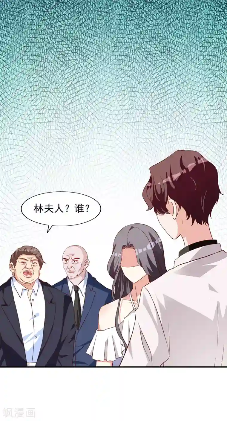 假戏真爱：我不是恶毒女配第15话 谁干的