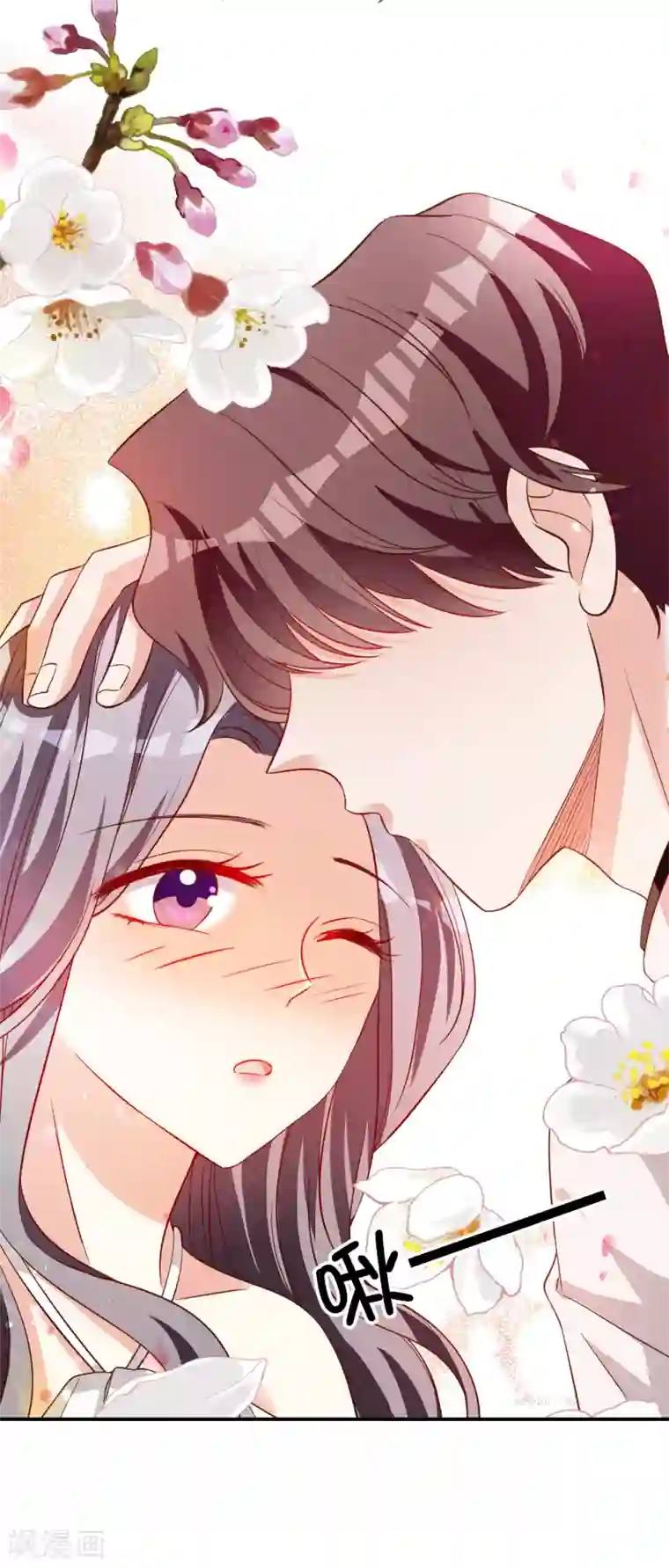 假戏真爱：我不是恶毒女配第15话 谁干的